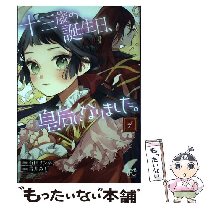 製品画像：24位