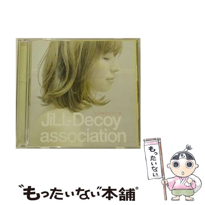 楽天もったいない本舗　楽天市場店【中古】 光の指す方へ／蕾/CDシングル（12cm）/PCCA-02693 / JiLL-Decoy association / PONYCANYON INC.（PC）（M） [CD]【メール便送料無料】【あす楽対応】