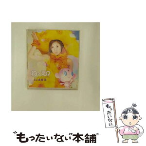 【中古】 ね～え？/CDシングル（12cm）/EPCE-5204 / 小西康陽, 鈴木俊介, 松浦亜弥, つんく / アップフロントワークス(ゼティマ) [CD]【メール便送料無料】【あす楽対応】