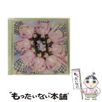 【中古】 桜の木になろう（DVD付／Type-A）/CDシングル（12cm）/KIZM-81 / AKB48, アンダーガールズ, MINT / キングレコード [CD]【メール便送料無料】【あす楽対応】