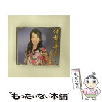 【中古】 伊根の舟屋/CDシングル（12cm）/KICM-30236 / 水田竜子 / キングレコード [CD]【メール便送料無料】【あす楽対応】