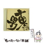 【中古】 東男/CD/TECI-1046 / ピンクリボン軍 / インペリアルレコード [CD]【メール便送料無料】【あす楽対応】