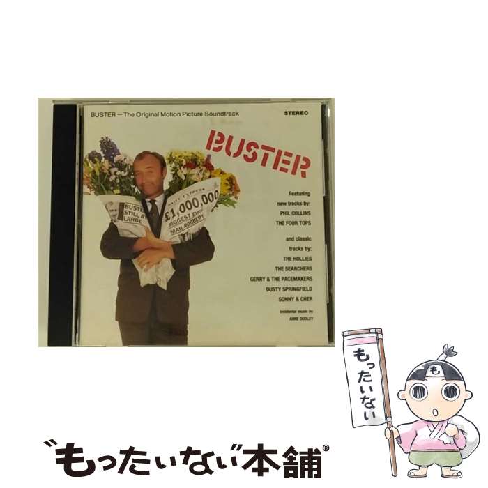 【中古】 Buster オリジナル・サウンドトラック / Phil Collins / Jdc Records [CD]【メール便送料無料】【あす楽対応】