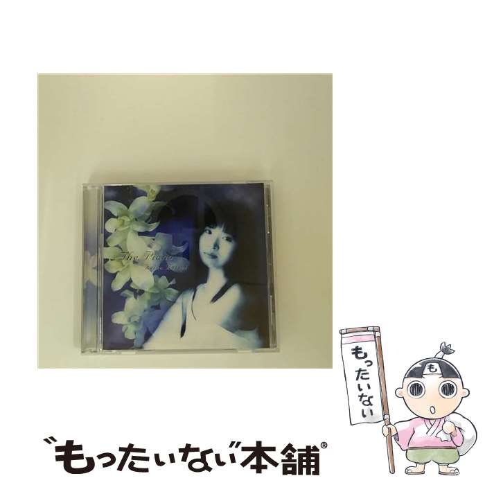 【中古】 ザ・ピアノ/CD/PJCD-1001 / 松居慶子 / プラネットジョイレコード [CD]【メール便送料無料】【最短翌日配達対応】