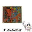 【中古】 ラヴ プラスマイナス ゼロ/CD/BMCD-1002 / ソウル フラワー ユニオン / BM tunes CD 【メール便送料無料】【あす楽対応】