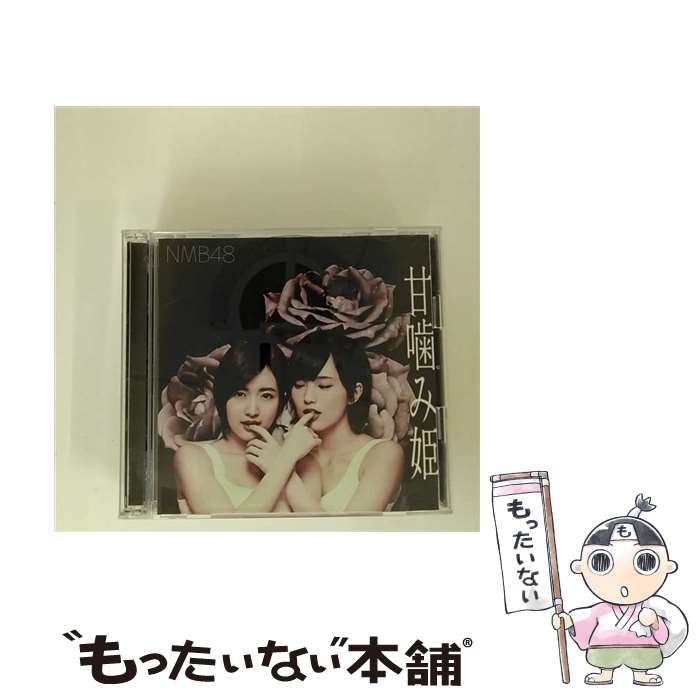 š ųɱType-A/CD󥰥12cm/YRCS-90120 / NMB48 / laugh out loud records [CD]ڥ᡼̵ۡںûãб
