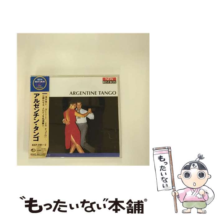 【中古】 アルゼンチン・タンゴ/CD/K