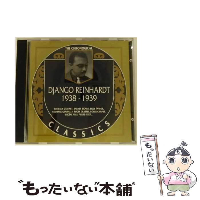 【中古】 Classics 1938 ジャンゴ・ラインハルト / / 