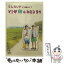 【中古】 うしろシティ単独ライブ「どこが海のみえるまち」/DVD/SSBX-2650 / Sony Music Marketing inc..