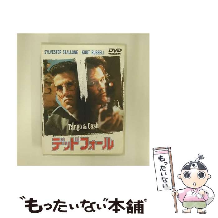 【中古】 デッド・フォール/DVD/HS-11951 / ワーナー・ホーム・ビデオ [DVD]【メール便送料無料】【最短翌日配達対応】