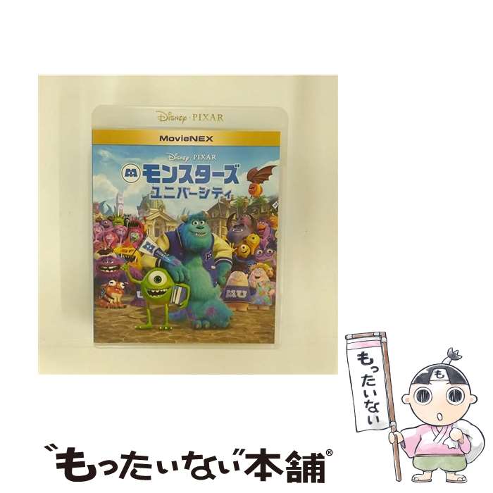 【中古】 モンスターズ・ユニバーシティ MovieNEX(1枚入) / Happinet [Blu-ray]【メール便送料無料】【最短翌日配達対応】