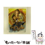 【中古】 ライラの冒険　黄金の羅針盤　コレクターズ・エディション（2枚組）/DVD/GADY-1326 / ギャガ・コミュニケーションズ [DVD]【メール便送料無料】【あす楽対応】