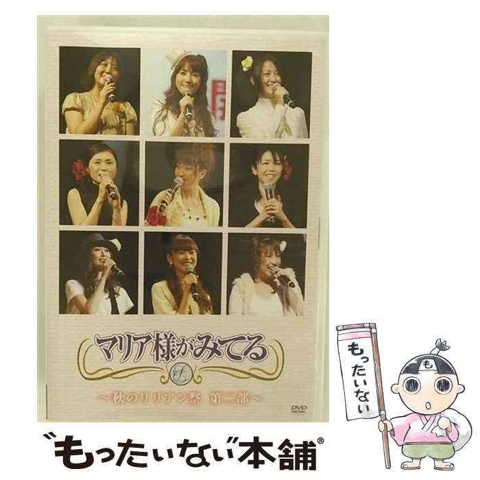 š ޥꥢͤߤƤ롡Υꥢס/DVD/FCBN-0075 / ͥ 󥿥ƥ [DVD]ڥ᡼̵ۡںûã...