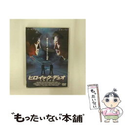 【中古】 ヒロイック・デュオ　英雄捜査線/DVD/BIBF-5200 / ハピネット・ピクチャーズ [DVD]【メール便送料無料】【あす楽対応】