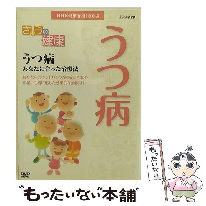 š NHK100 礦η  ʤ˹äˡ ̣ / NHK󥿡ץ饤 [DVD]ڥ᡼̵ۡڤб