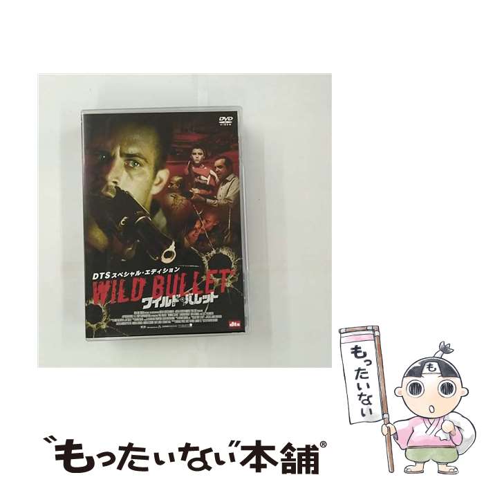 【中古】 ワイルド・バレット　DTSスペシャル・エディション/DVD/BIBF-7725 / Happinet(SB)(D) [DVD]【メール便送料無料】【あす楽対応】