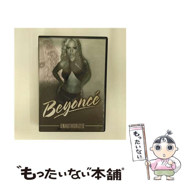 【中古】 BEYONCE ビヨンセ UNAUTHORIZED DVD / Azure [DVD]【メール便送料無料】【あす楽対応】