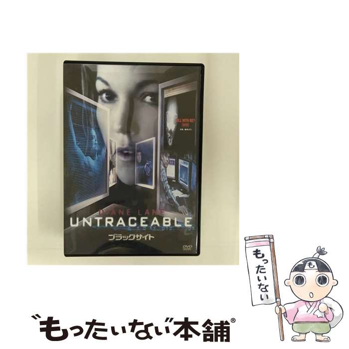 【中古】 ブラックサイト/DVD/TSDD-34231 / Happinet [DVD]【メール便送料無料】【最短翌日配達対応】