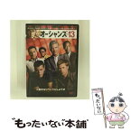 【中古】 オーシャンズ13/DVD/YEC-Y20628 / ワーナー・ホーム・ビデオ [DVD]【メール便送料無料】【あす楽対応】