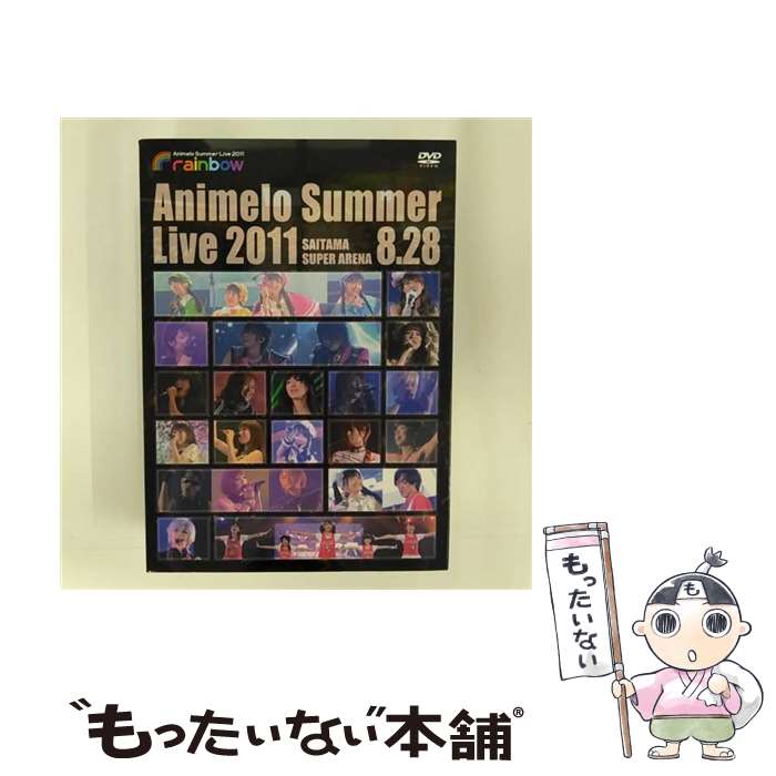 【中古】 Animelo Summer Live 2011 -rainbow- 8．28/DVD/KIBM-1504 / アニサマプロジェクト2011 DVD 【メール便送料無料】【あす楽対応】