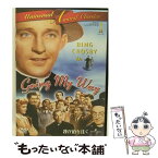 【中古】 我が道を往く/DVD/UJSD-35354 / ユニバーサル・ピクチャーズ・ジャパン [DVD]【メール便送料無料】【あす楽対応】