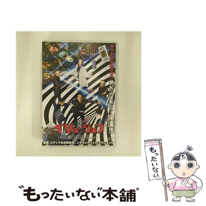 【中古】 イリュージョン/DVD/IFD-1142 / インターフィルム [DVD]【メール便送料無料】【あす楽対応】