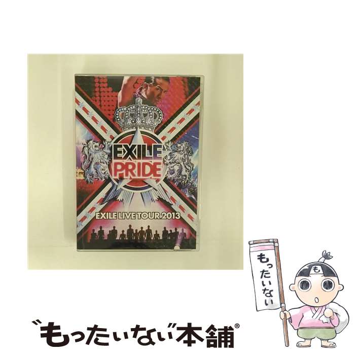 【中古】 EXILE　LIVE　TOUR　2013　“EXILE　PRIDE”（3枚組DVD）/DVD/RZBD-59460 / Avex Entertainment [DVD]【メール便送料無料】【あす楽対応】