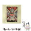 š EXILELIVETOUR2013EXILEPRIDEɡ3DVD/DVD/RZBD-59460 / Avex Entertainment [DVD]ڥ᡼̵ۡڤб