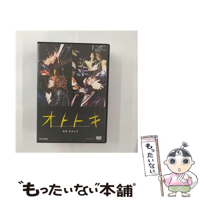 š ȥȥ/DVD/DSTD-20073 / TOEI COMPANY,LTD.(TOE)(D) [DVD]ڥ᡼̵ۡںûãб