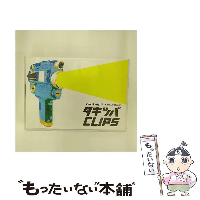 š ĥCLIPS/DVD/AVBD-91468 / ٥åޡƥ [DVD]ڥ᡼̵ۡںûãб