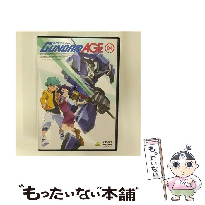 【中古】 機動戦士ガンダムAGE　04/DVD/BCBAー4296 / バンダイビジュアル [DVD]【メール便送料無料】【あす楽対応】