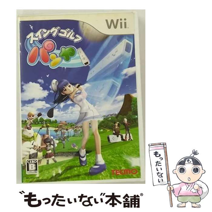 【中古】 スイングゴルフ パンヤ/Wii/RVLPRPYJ/B 12才以上対象 / テクモ【メール便送料無料】【あす楽対応】