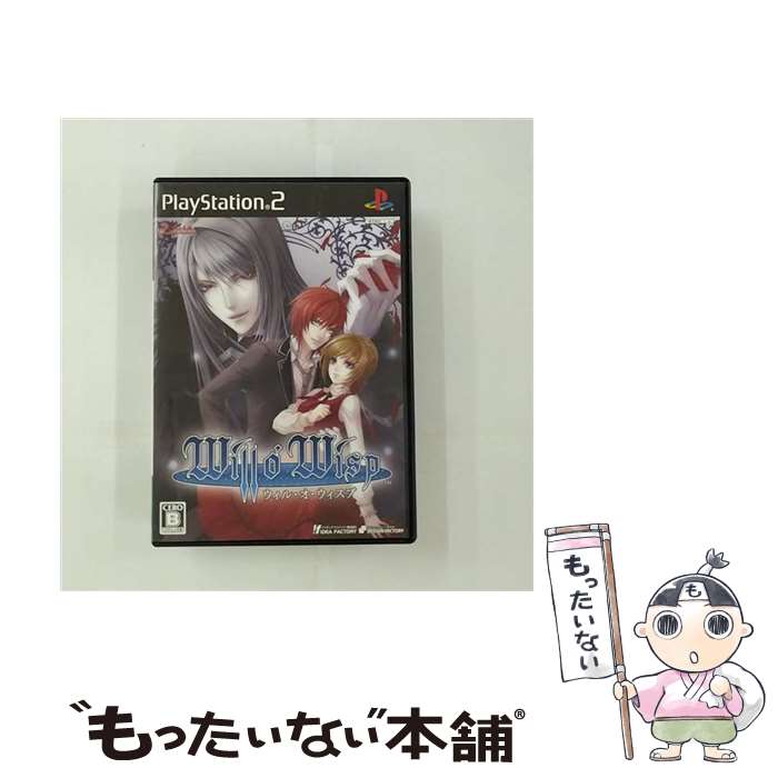 【中古】 ウィル・オ・ウィスプ/PS2/SLPM66842/B 12才以上対象 / アイディアファクトリー【メール便送料無料】【あす楽対応】