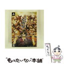 【中古】 PS2 薄桜鬼 黎明録 限定 / アイディアファクトリー【メール便送料無料】【最短翌日配達対応】