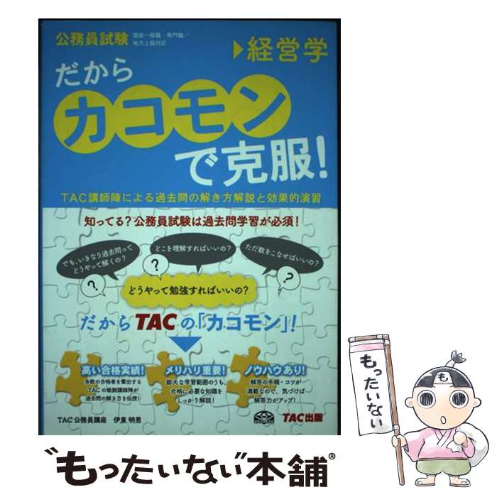 ����š� �����饫�����ǹ�������12�� / TAC��̳���ֺ� / TAC���� [ñ����]�ڥ᡼��������̵���ۡں�û������ã�б���