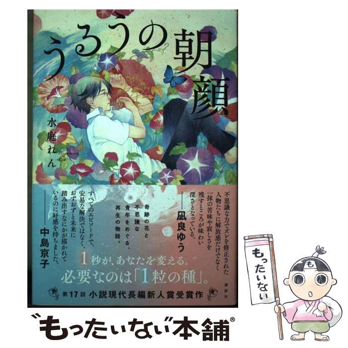 ����š� ���뤦��ī�� / ���� ��� / ���̼� [ñ����]�ڥ᡼��������̵���ۡں�û������ã�б���