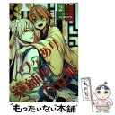 【中古】 ワケあり薬師の万覚帳 2 / nyaroro / スクウェア・エニックス [コミック]【メ ...