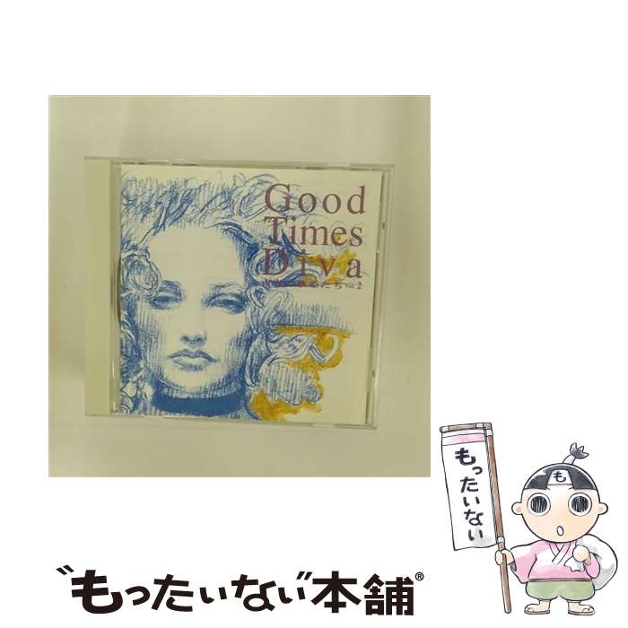 【中古】 青春の歌姫たち2～GOOD　TIMES　DIVA　Vol．2～/CD/TECN-25779 / オムニバス, おおたか静流, 大貫妙子, 越美晴, 真梨邑ケイ, 倉橋ルイ子, 岩渕リ / [CD]【メール便送料無料】【あす楽対応】