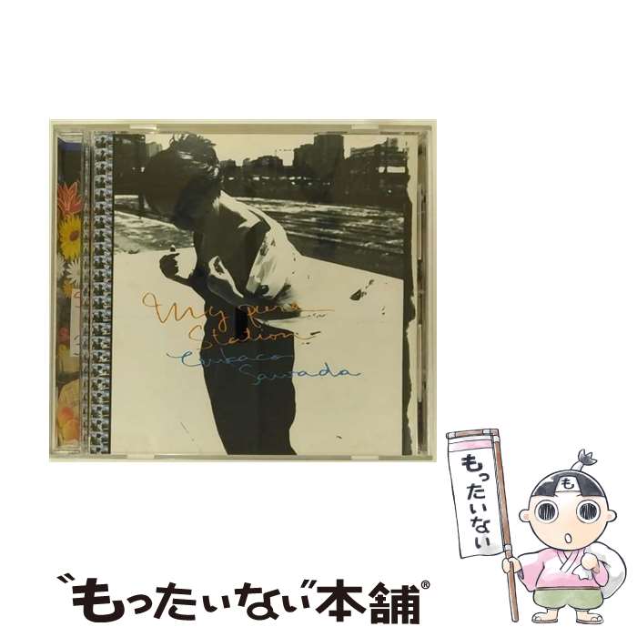  My Pure Station CD 沢田知可子? 沢ちひろ? Steve Goldstein 小野澤篤 / 沢田知可子 / ダブリューイーエー・ジャパン 