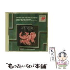 【中古】 ストラビンスキー：火の鳥＊バレエ組曲/CD/SRCR-9221 / ニューヨーク・フィルハーモニック, スコラ・カントルム合唱団 / ソニー・ミュー [CD]【メール便送料無料】【あす楽対応】