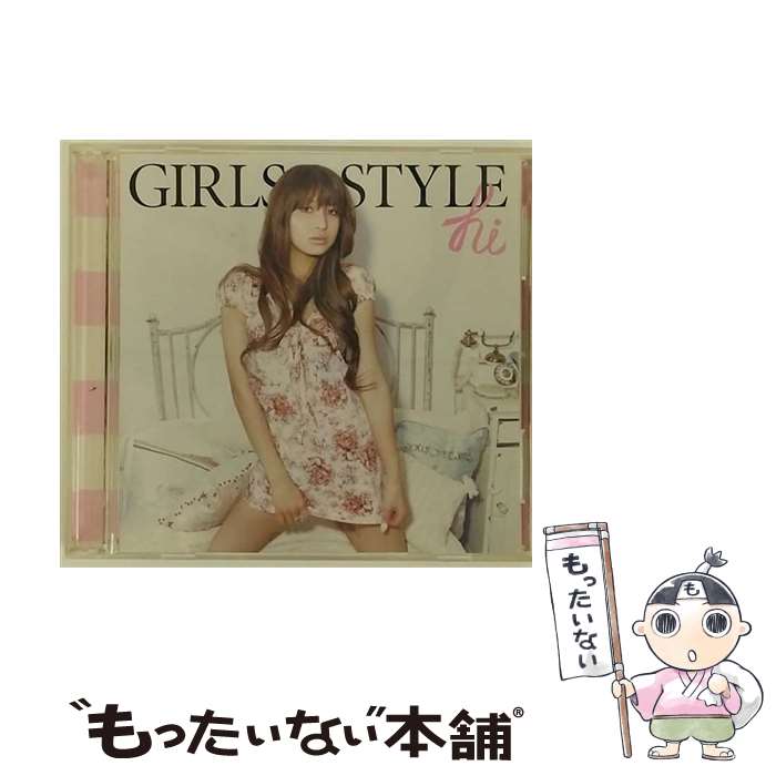 【中古】 GIRLS　STYLE/CDシングル（12cm）/AVCD-31442 / 稲森寿世 / エイベックス・エンタテインメント [CD]【メール便送料無料】【あす楽対応】