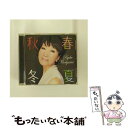 【中古】 春夏秋冬/CD/MUCD-1177 / 森山良子 / DREAMUSIC( C)(M) [CD]【メール便送料無料】【あす楽対応】