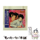 【中古】 勇者指令ダグオンII〜スペシャルドラマ1〜「選挙で激突!トライ・ダグオン」/CD/VICL-778 / TVサントラ, 遠近孝一, 私市淳, 子安武 ...