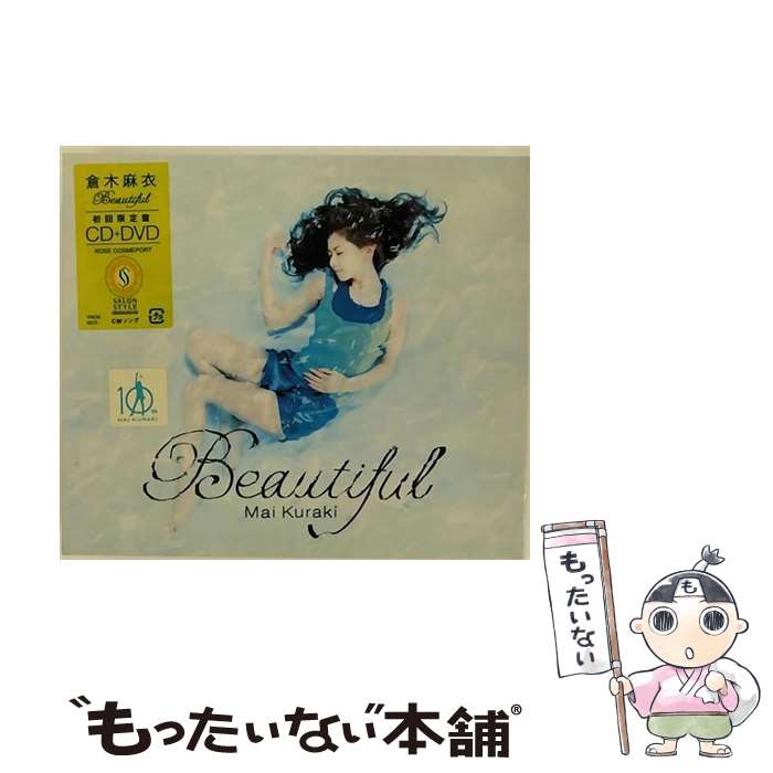 š Beautiful/CD󥰥12cm/VNCM-6013 /  / Ρߥ塼å [CD]ڥ᡼̵ۡڤб