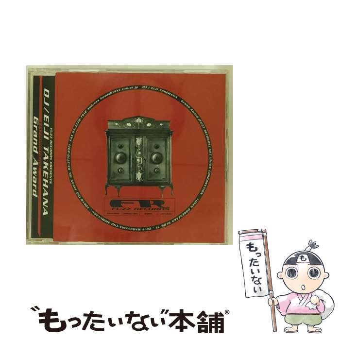 【中古】 グランド・アワード 竹花英二 / 竹花英二 / インディペンデントレーベル [CD]【メール便送料無料】【最短翌日配達対応】