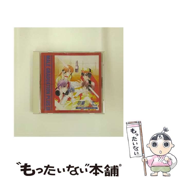 【中古】 卒業M＋ エムプラス 3 －M＋真夜中のCDスペシャル / アニメ / ドラマ, 置鮎龍太郎, 林延年, 緑川光, 石川英郎, 阪口大助 / パイオニアLDC [CD]【メール便送料無料】【最短翌日配達対応】