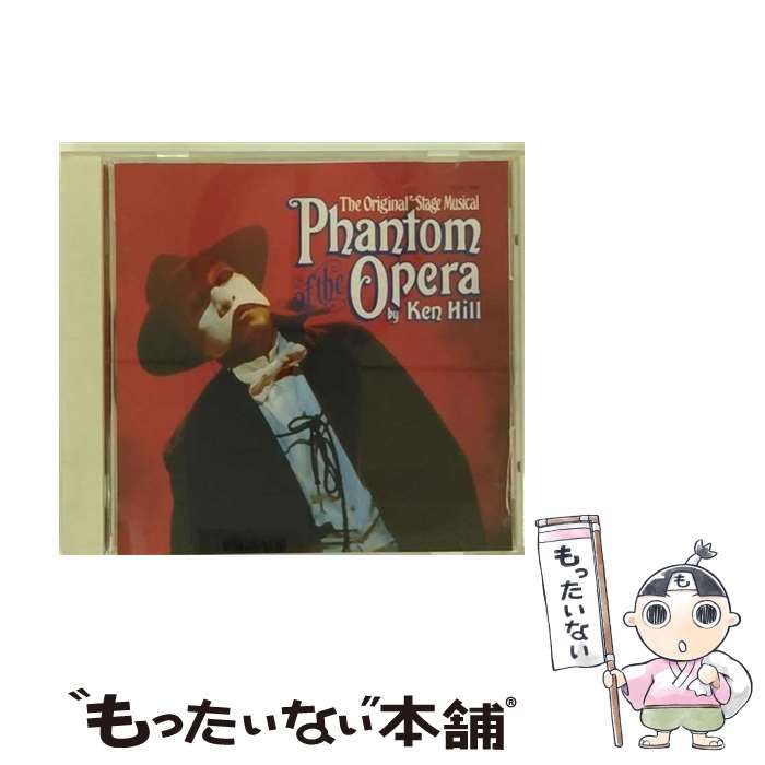 【中古】 オペラ座の怪人＊オリジナル・ステージ・ミュージカル/CD/TOCE-7888 / ストレイカー(ピーター), リオンズ(ゲリー), マックリーン(マイケ / [CD]【メール便送料無料】【あす楽対応】