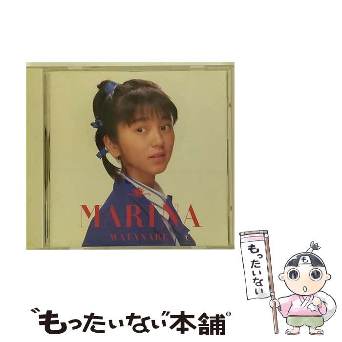 【中古】 MARINA/CD/32・8H-105 / / [CD]【メール便送料無料】【あす楽対応】