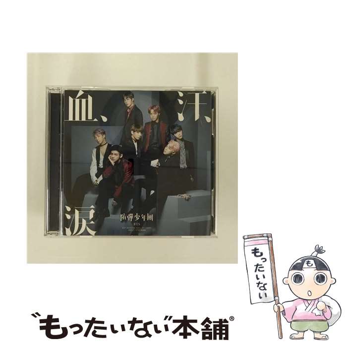 【中古】 血、汗、涙（初回限定盤A）/CDシングル（12cm）/UICV-9243 / 防弾少年団 / Universal Music =music= [CD]【メール便送料無料】【あす楽対応】