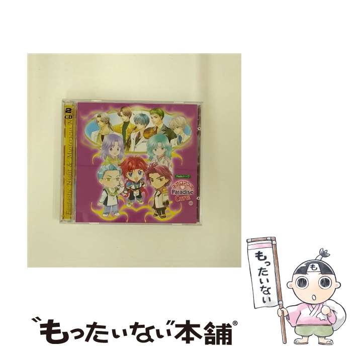 【中古】 Radioトーク　ネオロマンス　Paradise　Cure！2/CD/KECH-1248 / ラジオ・サントラ, 堀内賢雄, 三木眞一郎, 谷山紀章, 福山潤, 小西克幸, 伊藤健 / [CD]【メール便送料無料】【あす楽対応】